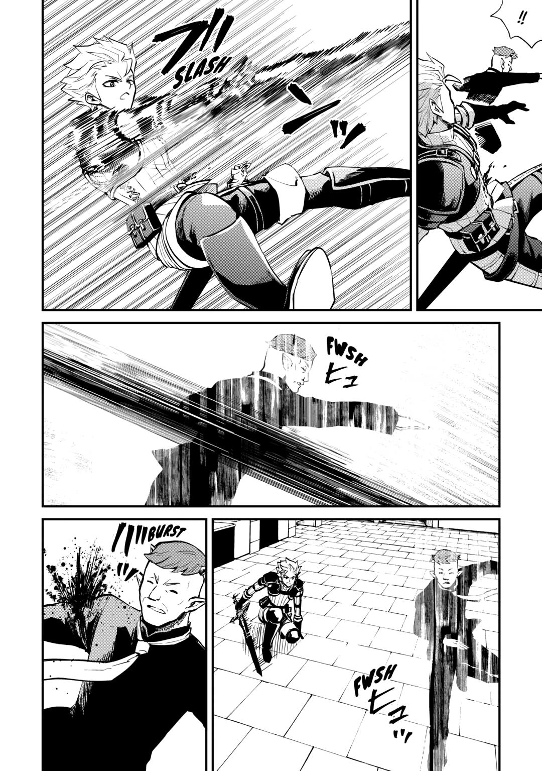 Tsuyokute New Saga Episode 105 4