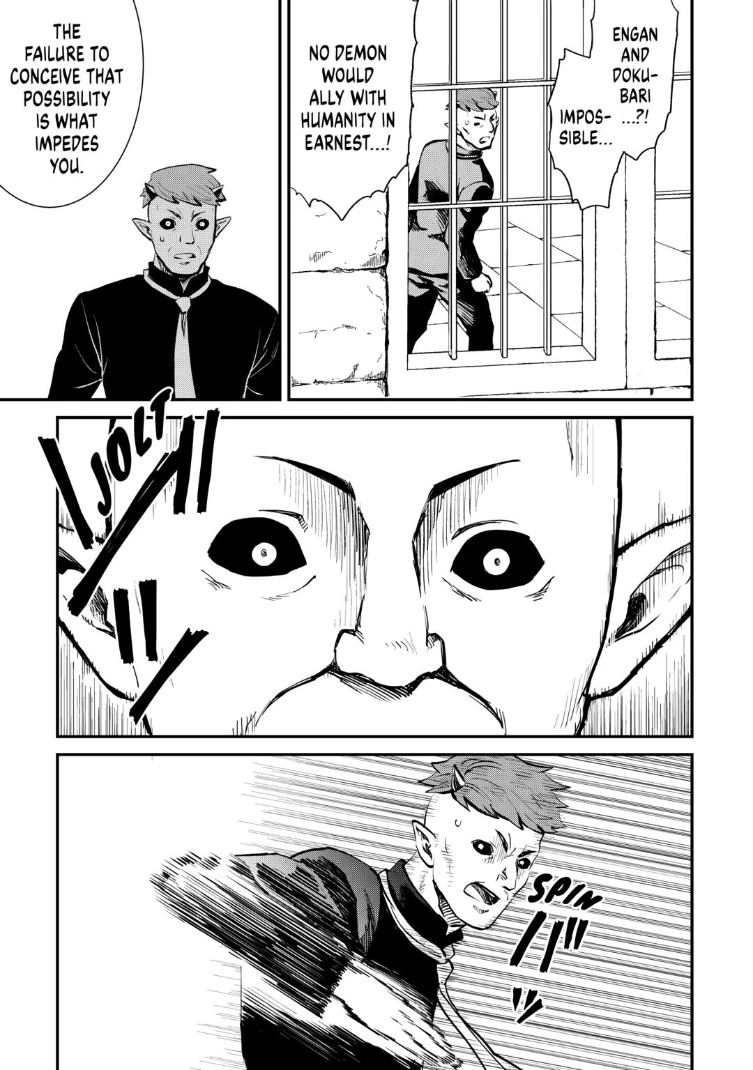 Tsuyokute New Saga Episode 105 17