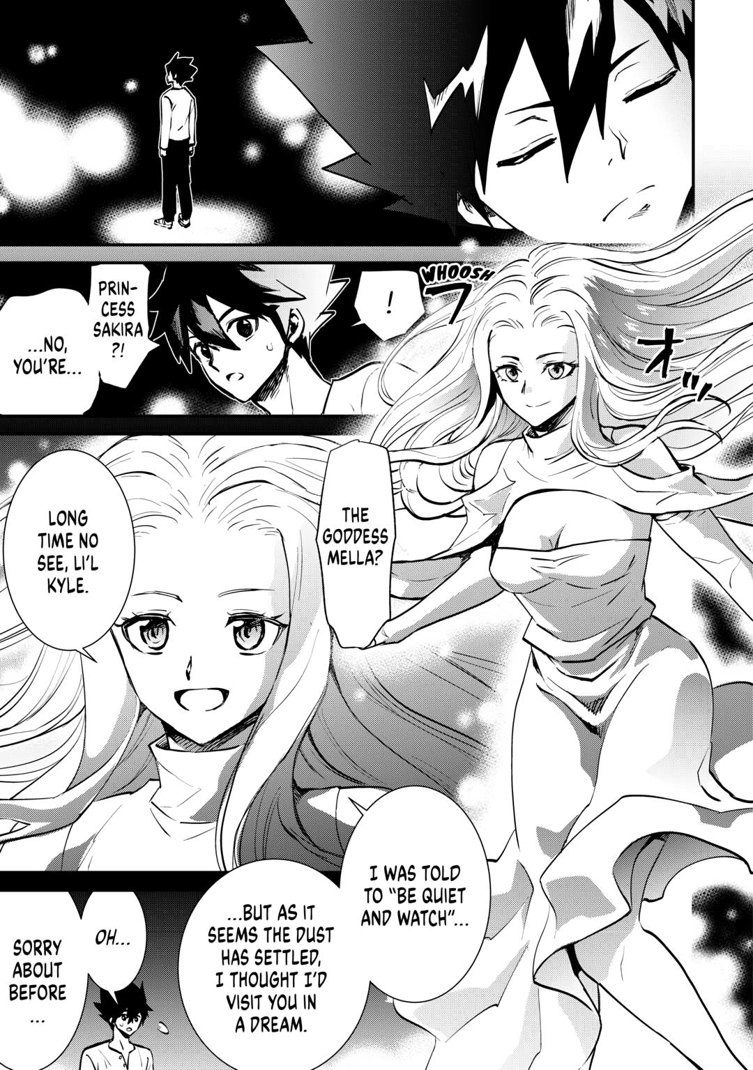 Tsuyokute New Saga Episode 106 21