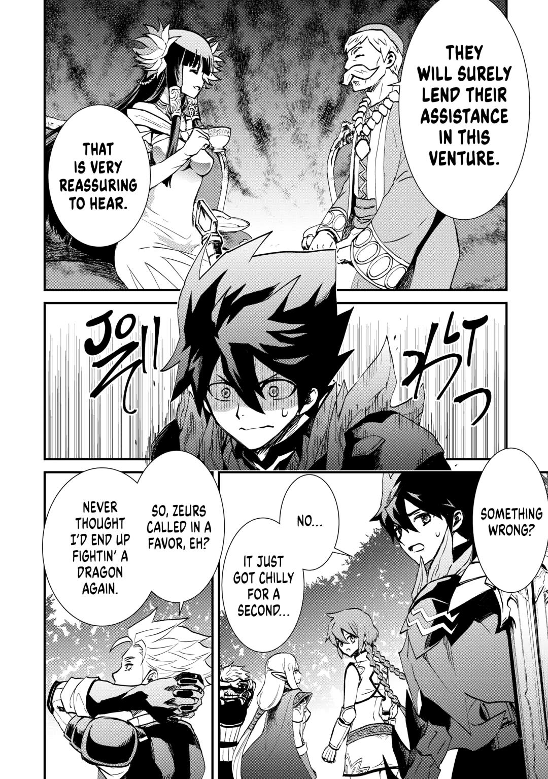 Tsuyokute New Saga Episode 107 44