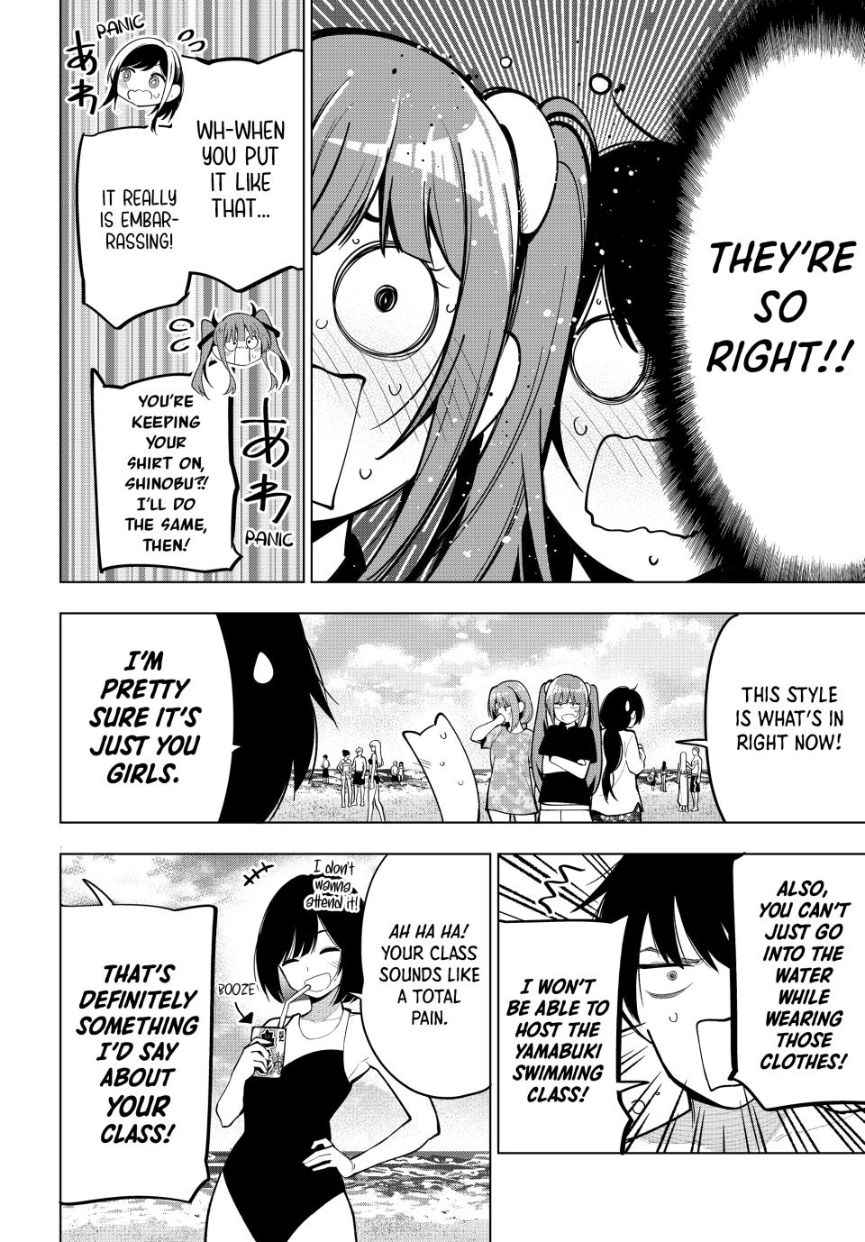 Tune In to the Midnight Heart Chapter 39