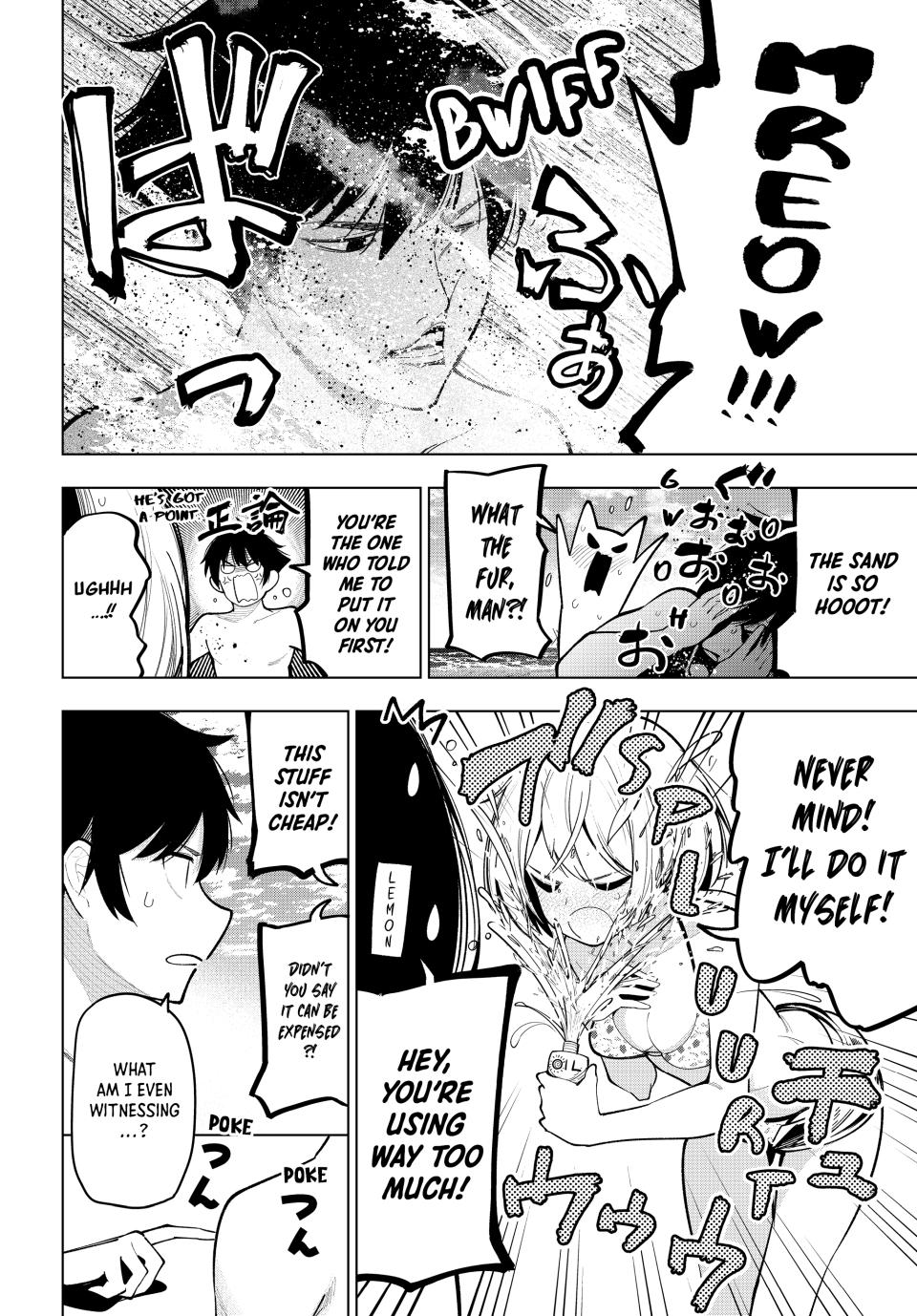 Tune In to the Midnight Heart Chapter 39