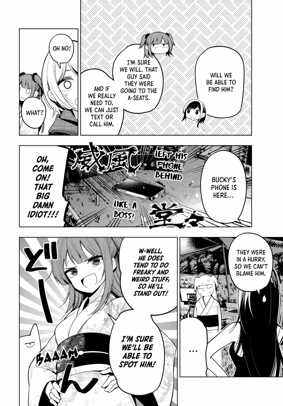 Tune In to the Midnight Heart Chapter 42