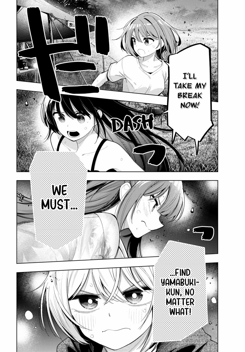 Tune In to the Midnight Heart Chapter 43