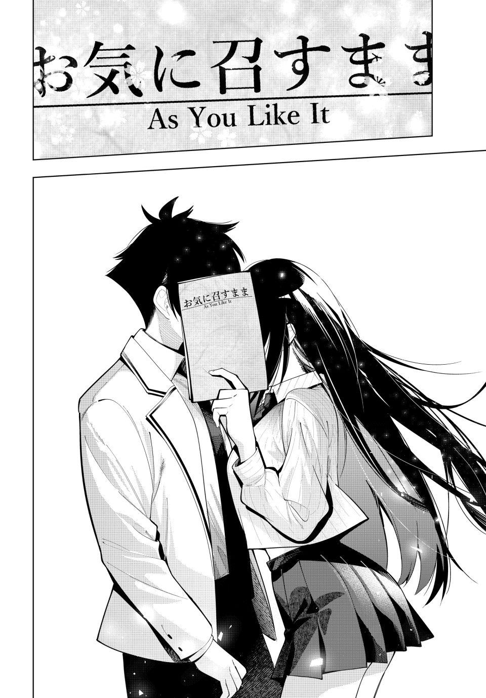 Tune In to the Midnight Heart Chapter 67