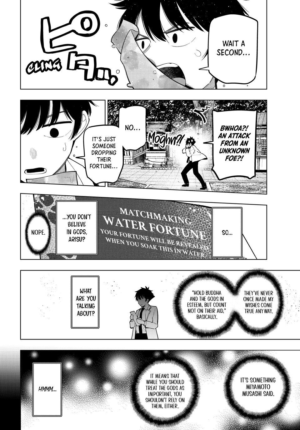 Tune In to the Midnight Heart Chapter 92