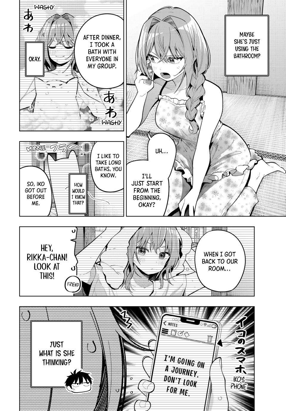 Tune In to the Midnight Heart Chapter 94