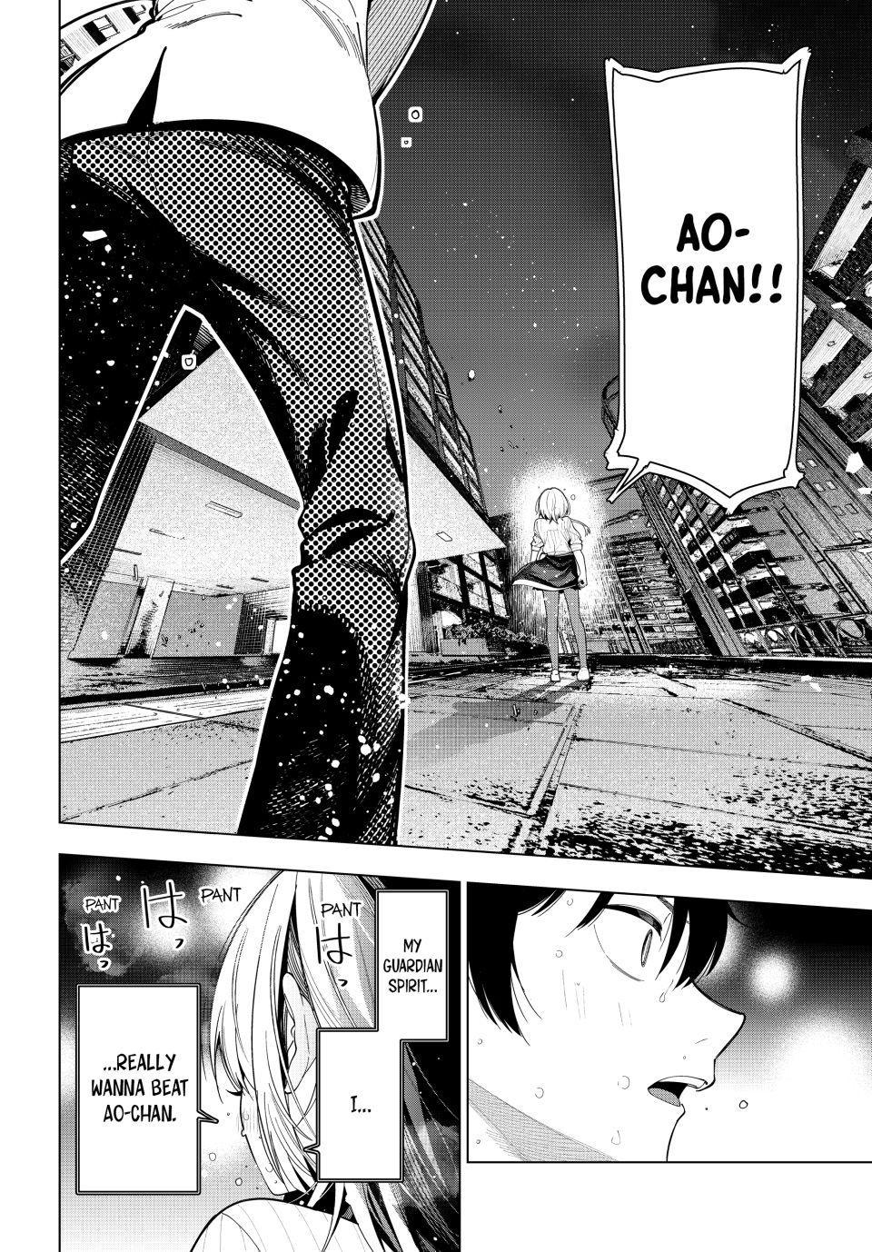 Tune In To The Midnight Heart - Chapter 109 - Image 19