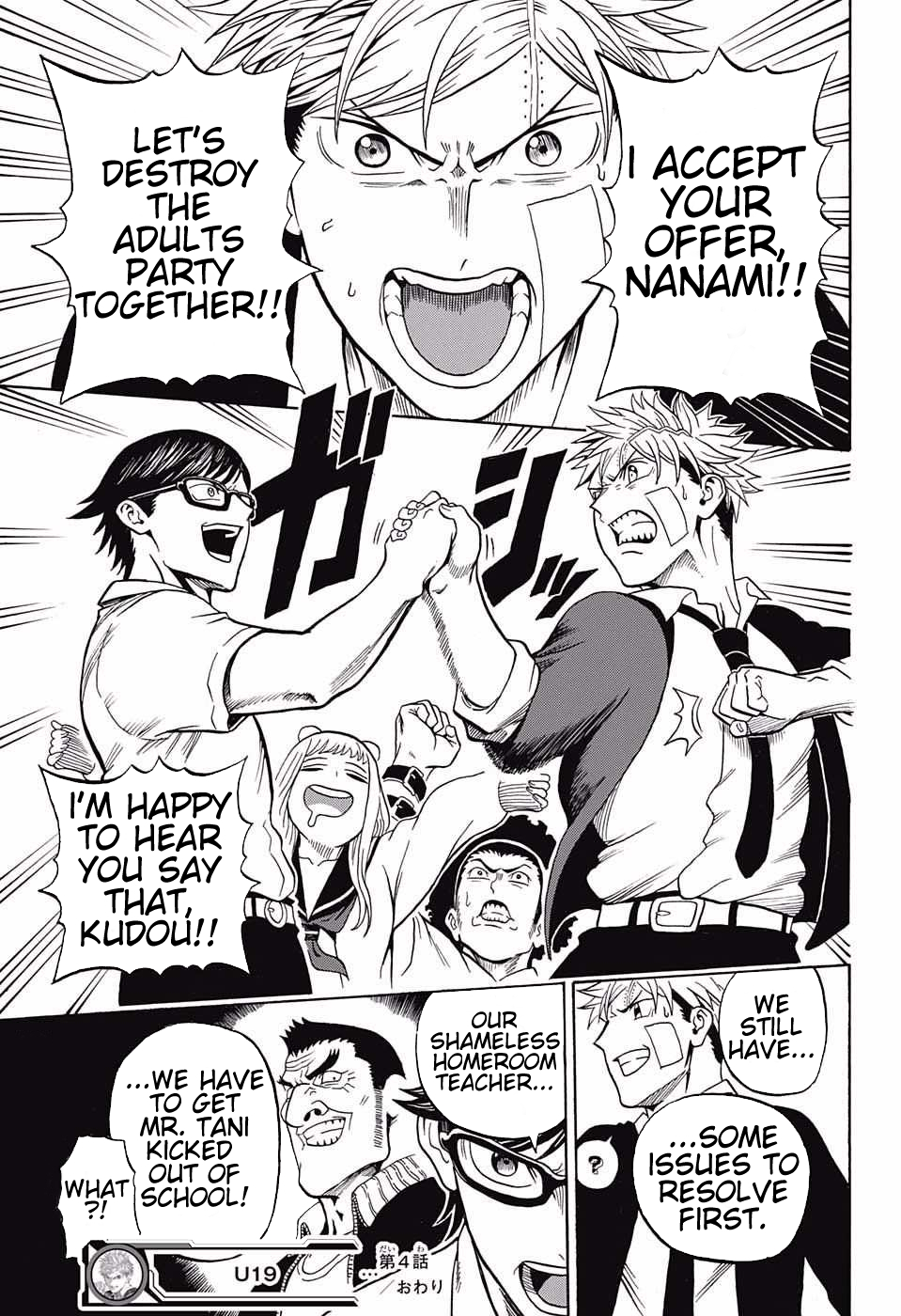 Page 19