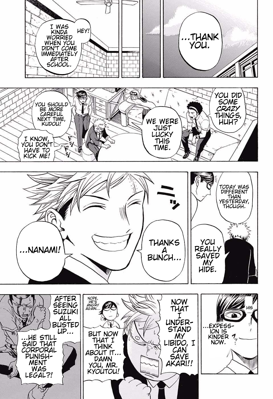 Page 17