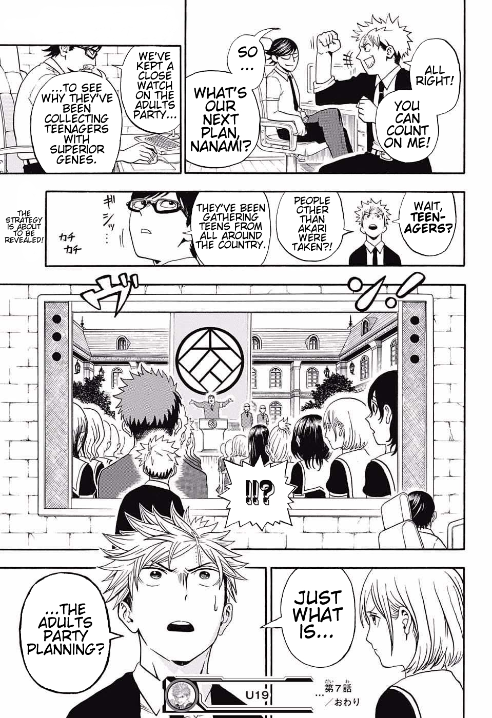 Page 19