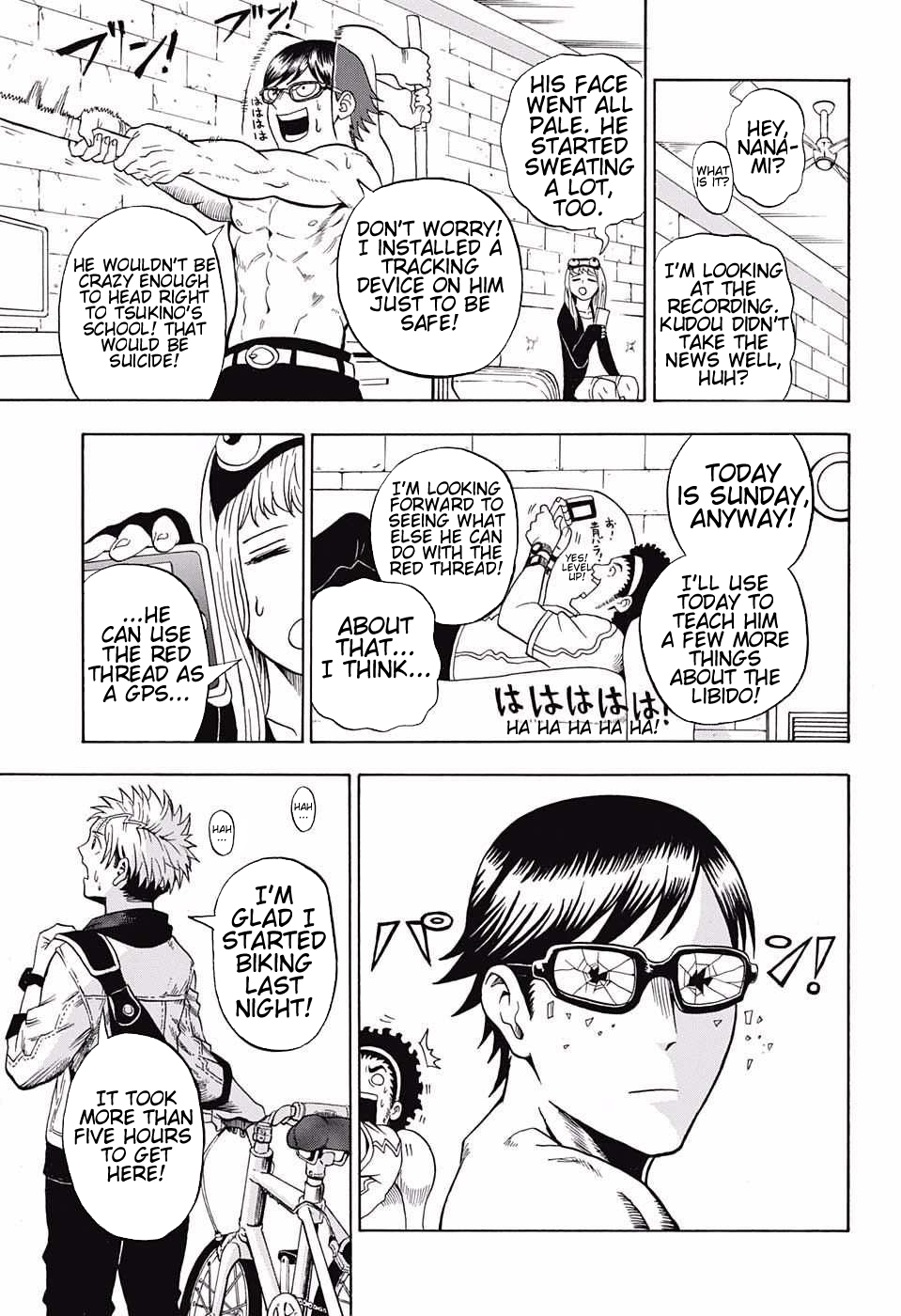 Page 17