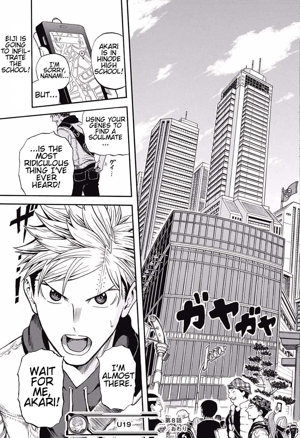 Page 19