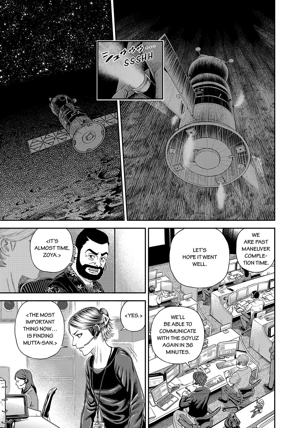 Uchuu Kyoudai Chapter 417 15