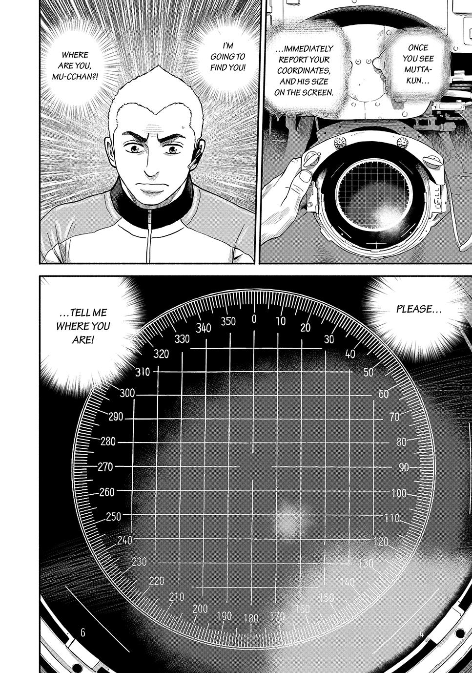 Uchuu Kyoudai Chapter 417 20