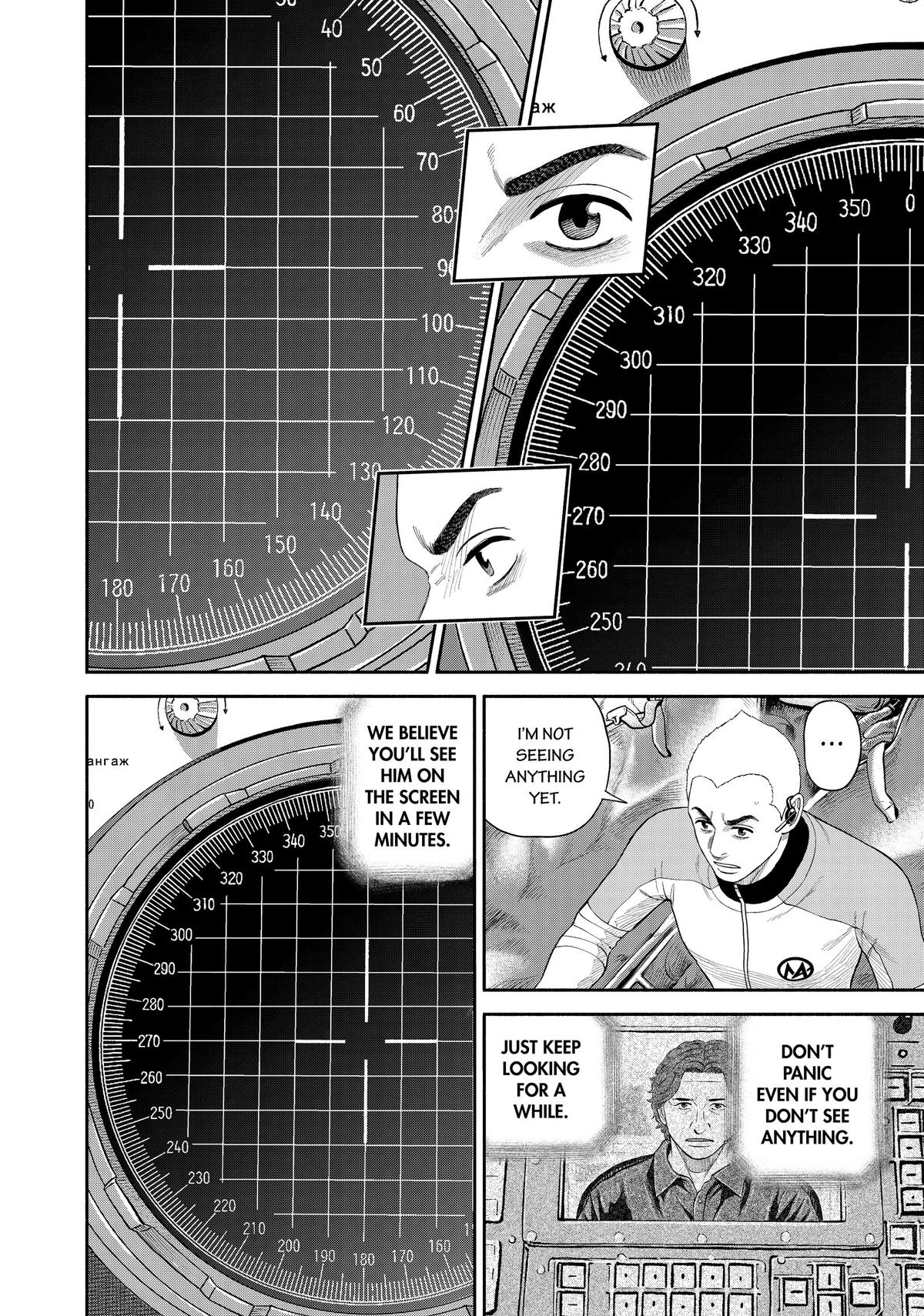 Uchuu Kyoudai Chapter 418 4