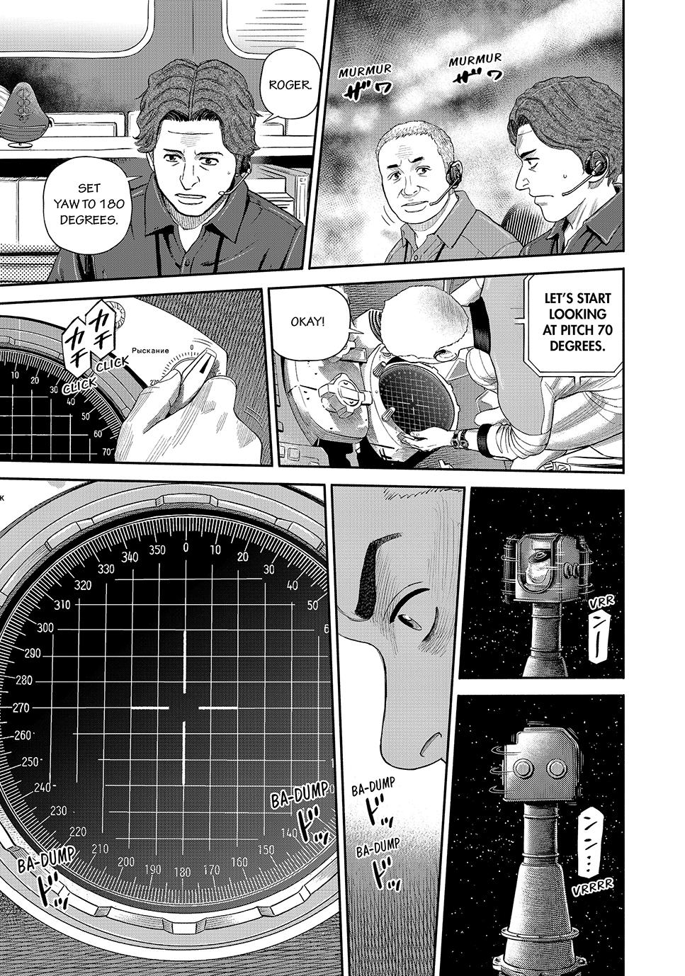 Uchuu Kyoudai Chapter 419 16
