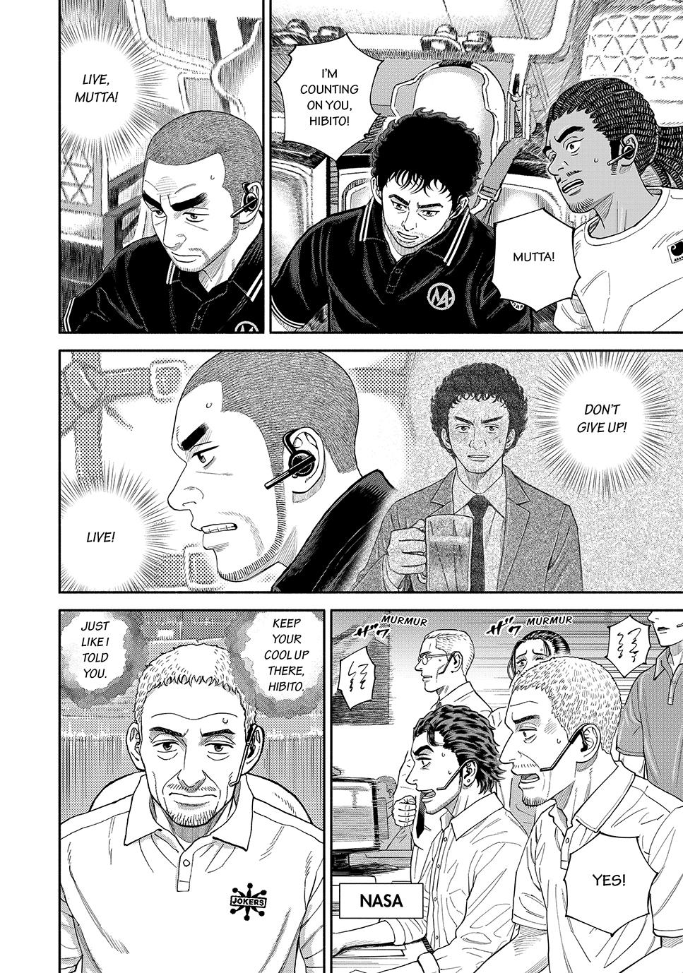 Uchuu Kyoudai Chapter 420 16