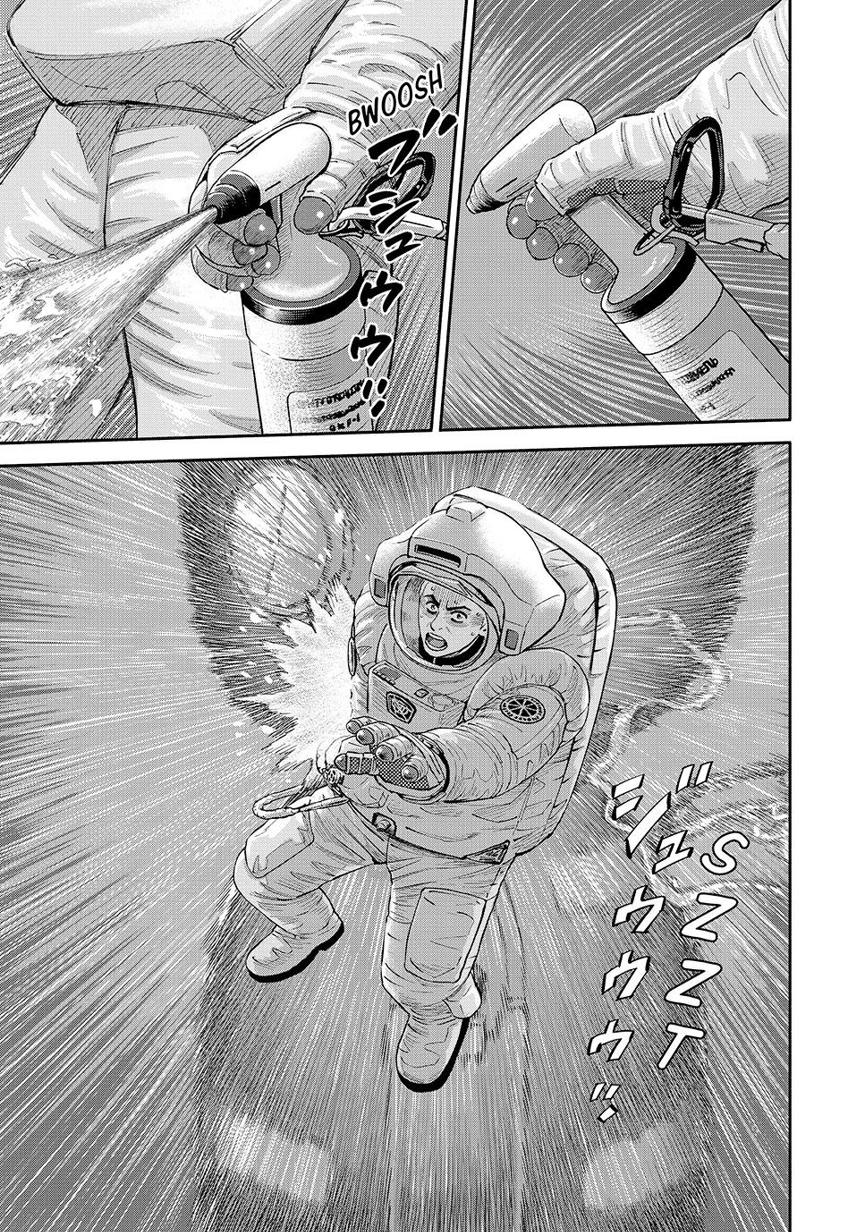 Uchuu Kyoudai Chapter 422 15