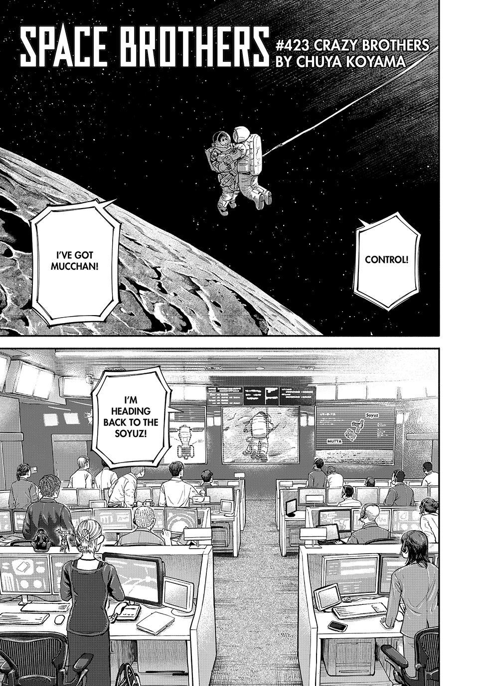 Uchuu Kyoudai Chapter 423 3