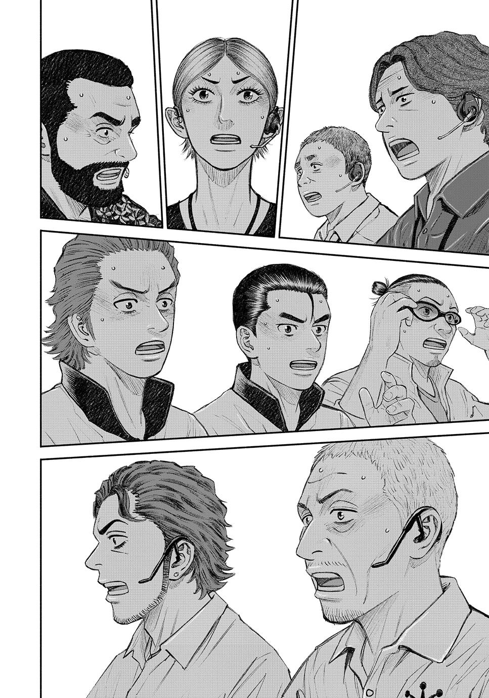 Uchuu Kyoudai Chapter 423 4