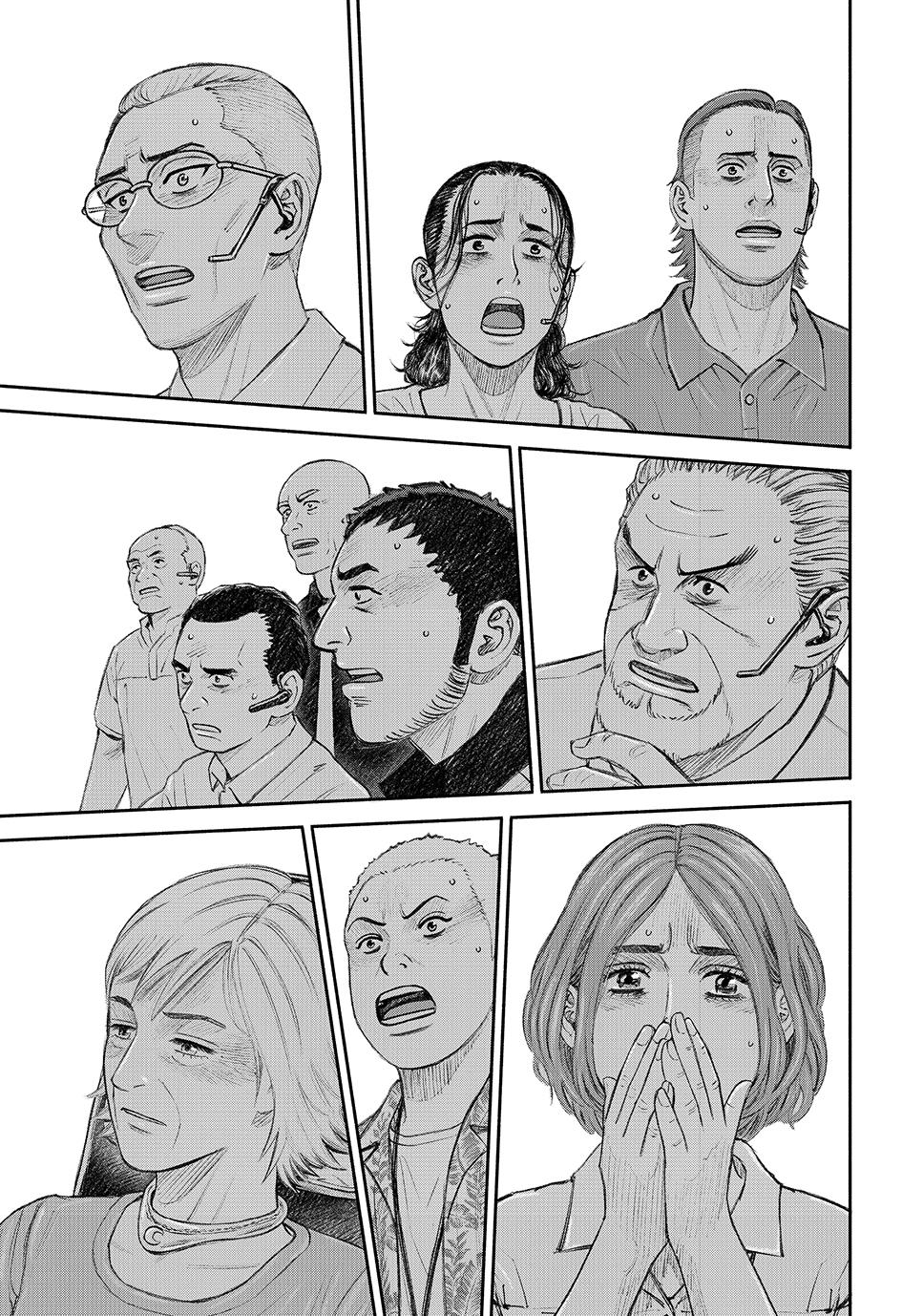 Uchuu Kyoudai Chapter 423 5