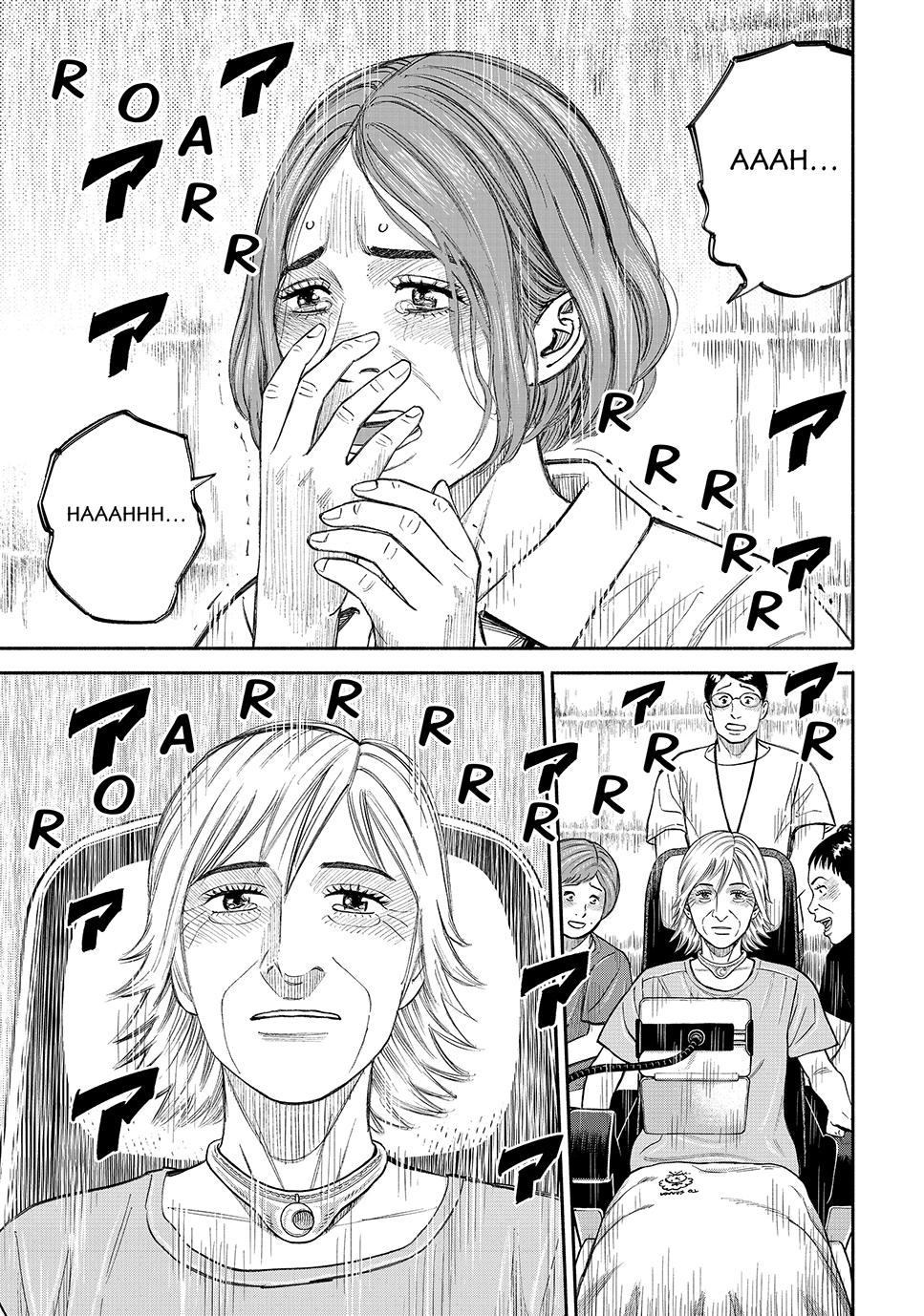 Uchuu Kyoudai Chapter 423 9