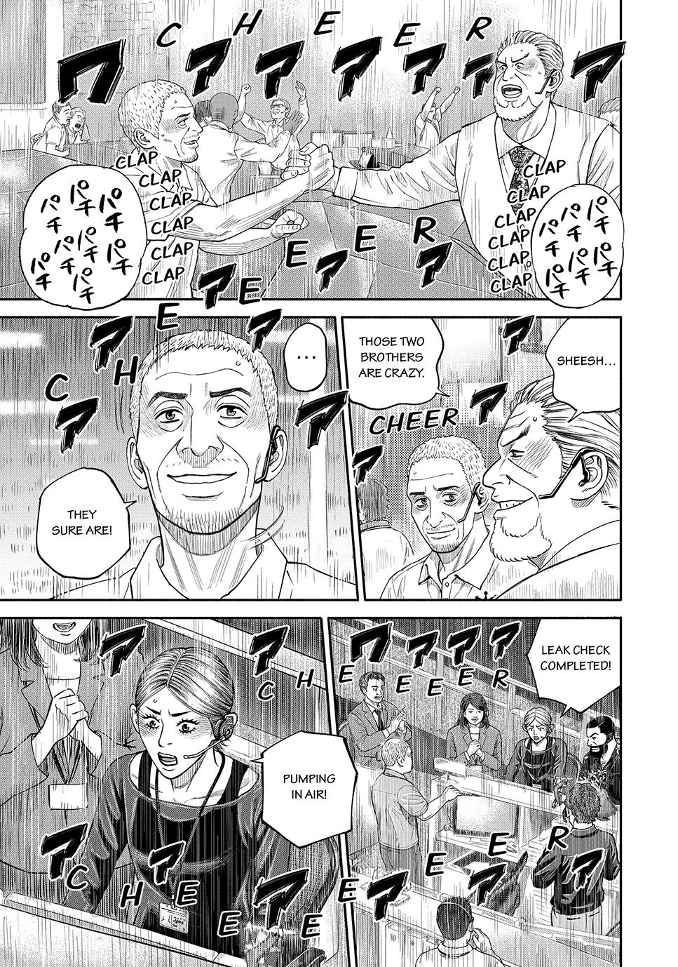 Uchuu Kyoudai Chapter 423 13