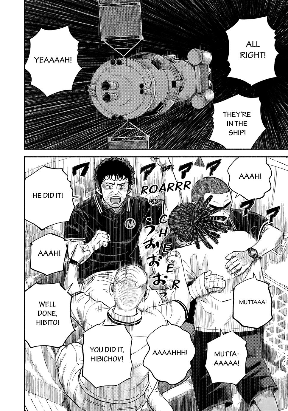 Uchuu Kyoudai Chapter 423 14