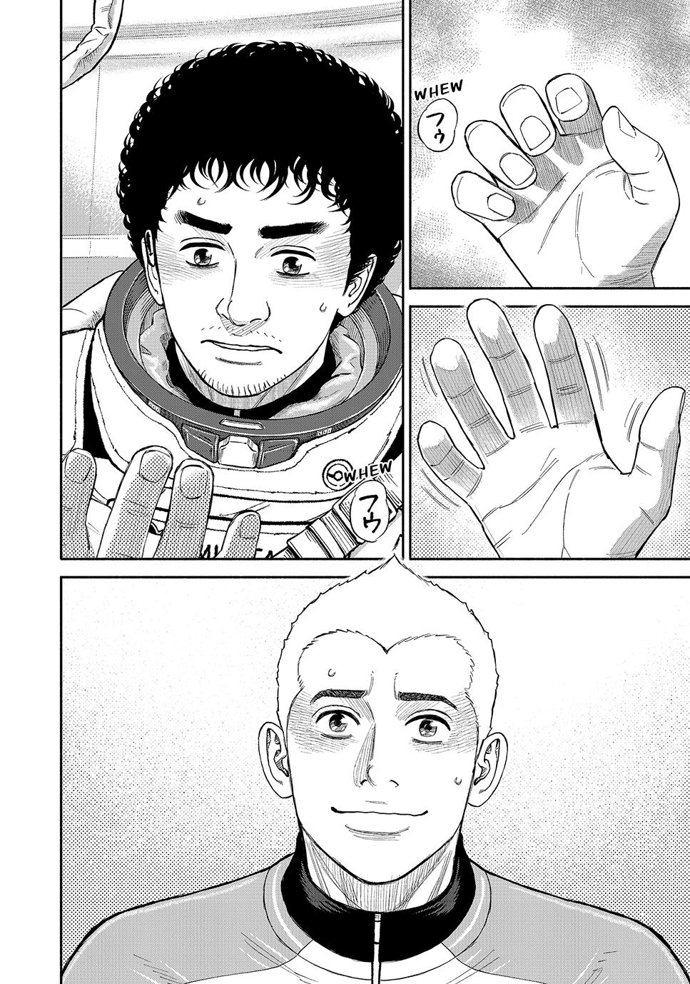 Uchuu Kyoudai Chapter 424 6