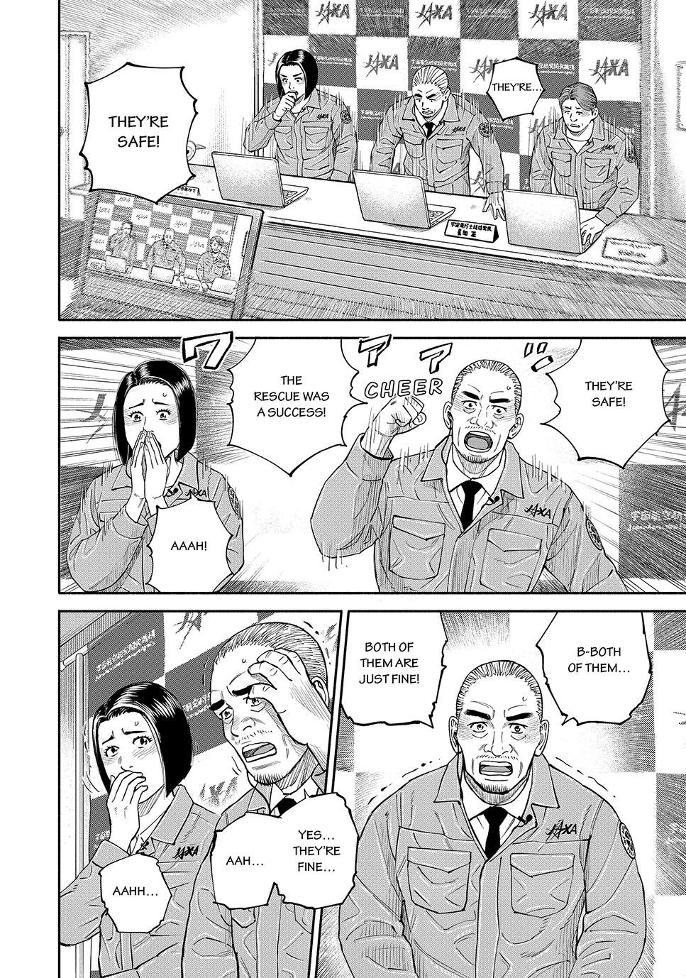 Uchuu Kyoudai Chapter 424 12