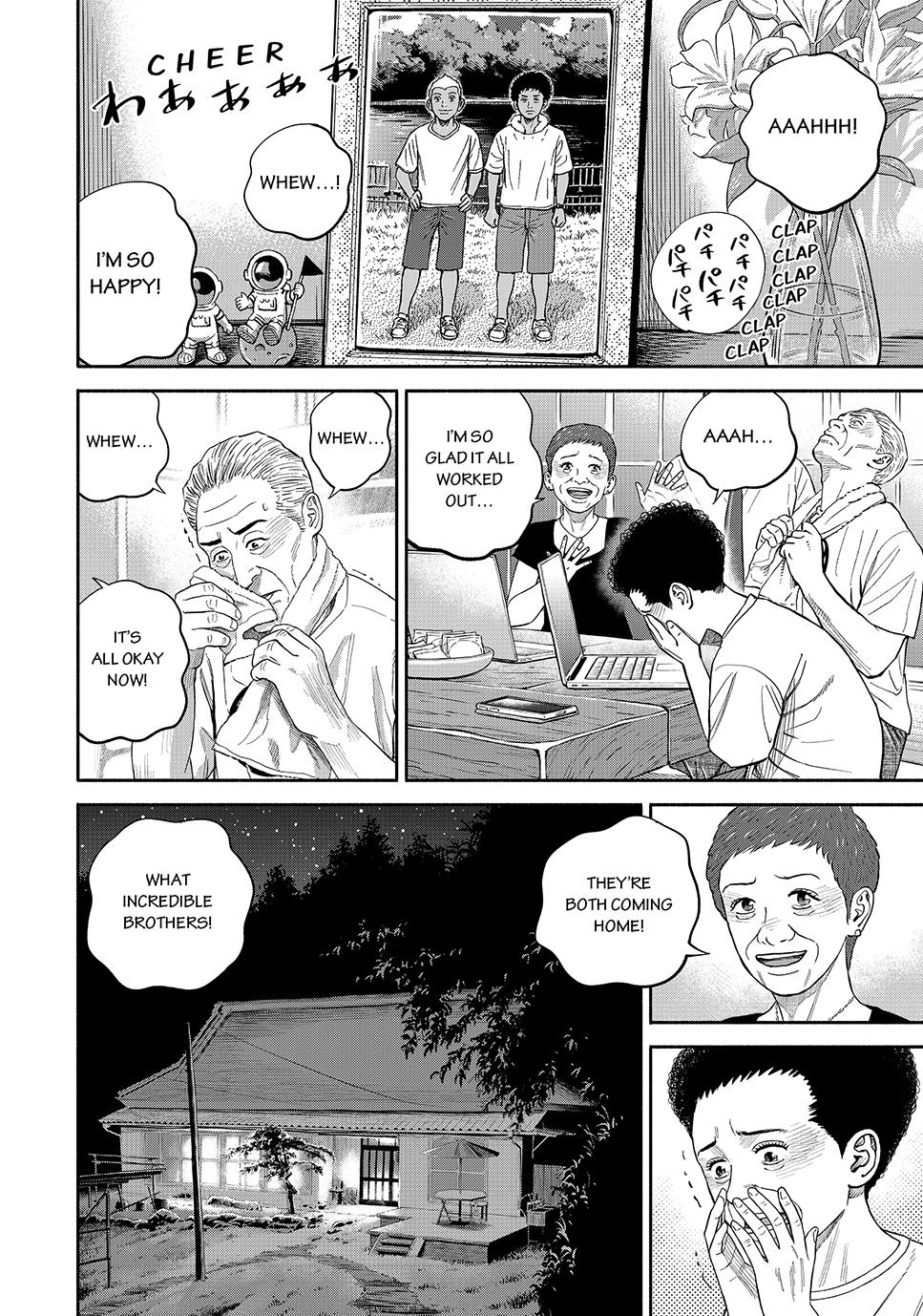 Uchuu Kyoudai Chapter 424 18