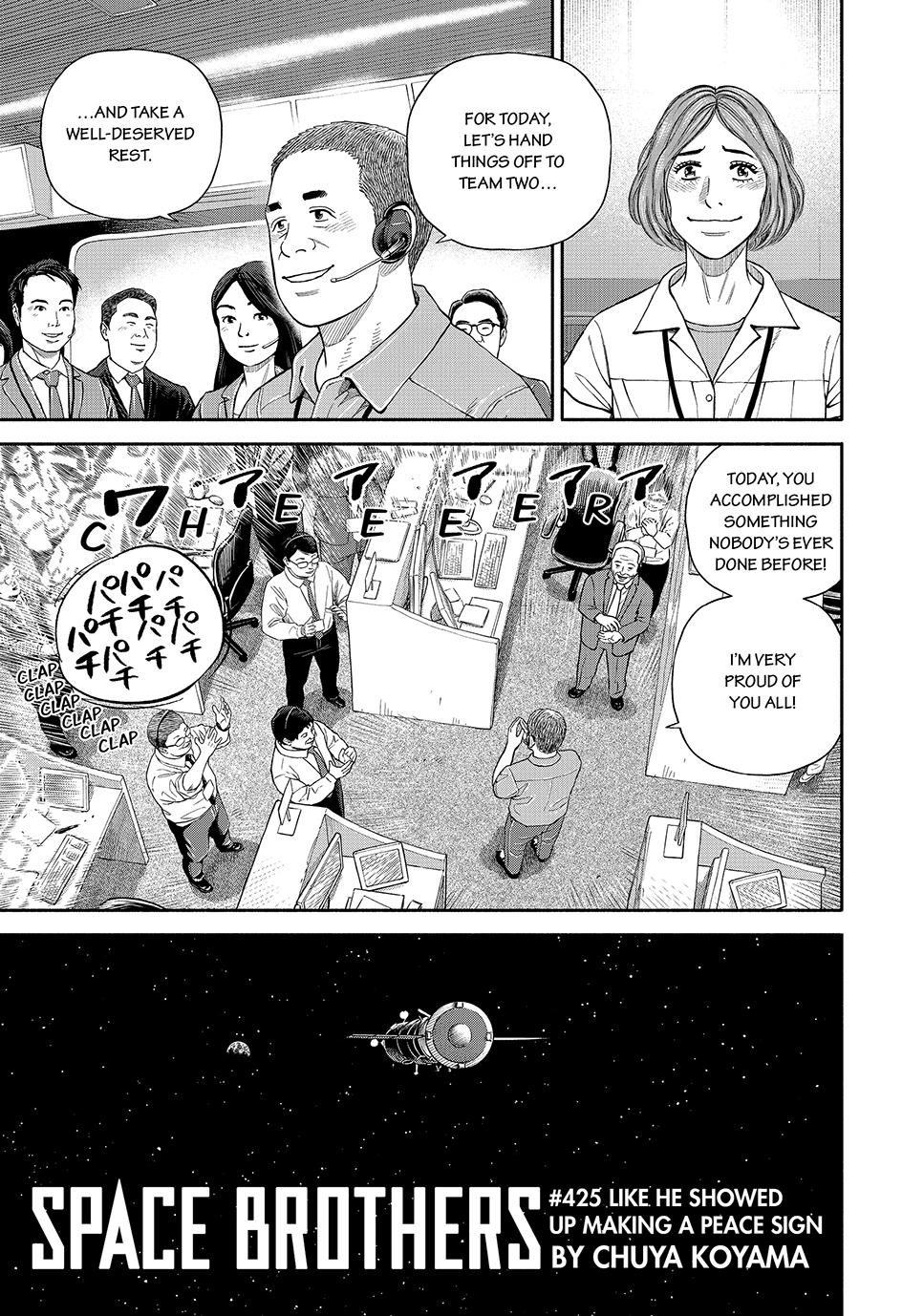Uchuu Kyoudai Chapter 425 3