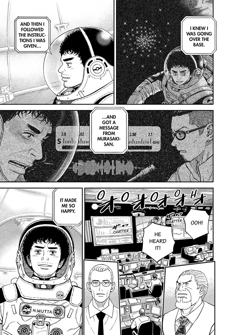 Uchuu Kyoudai Chapter 425 19