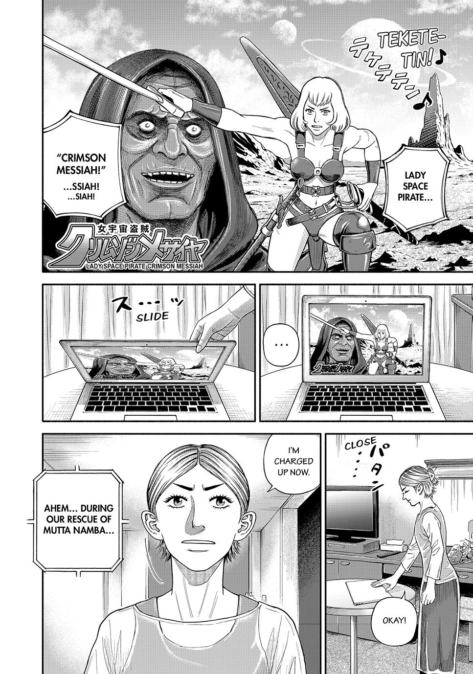 Uchuu Kyoudai Chapter 426 10