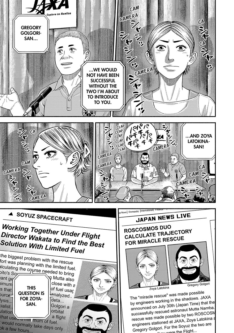 Uchuu Kyoudai Chapter 426 11