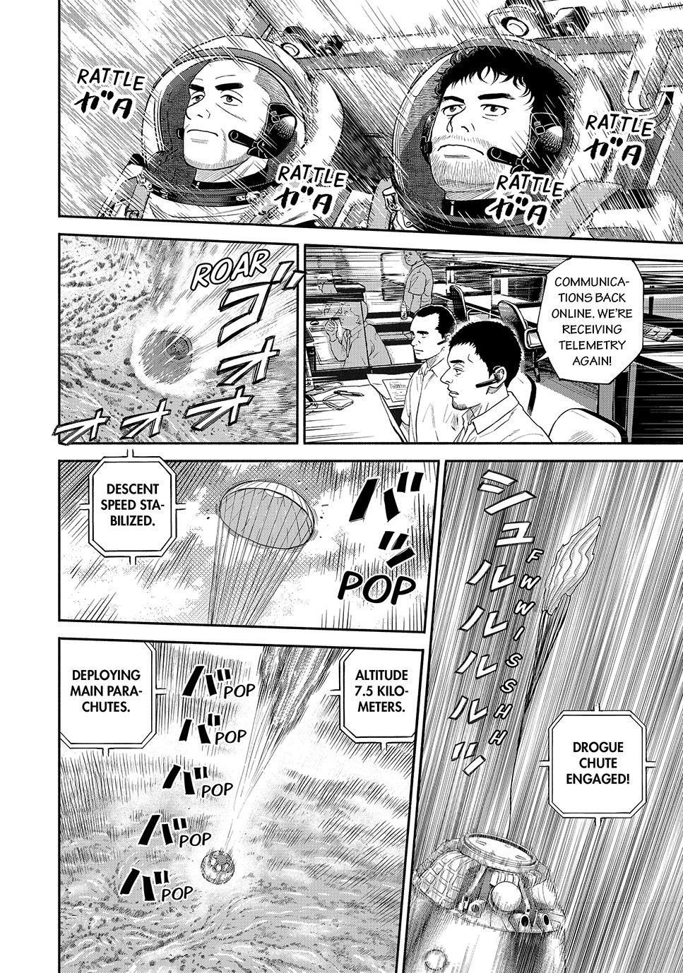 Uchuu Kyoudai Chapter 427 2