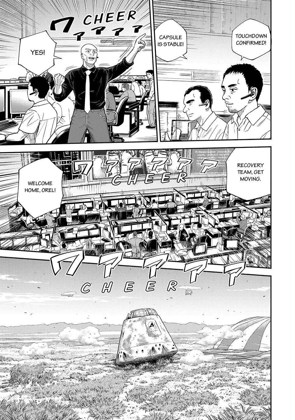 Uchuu Kyoudai Chapter 427 5