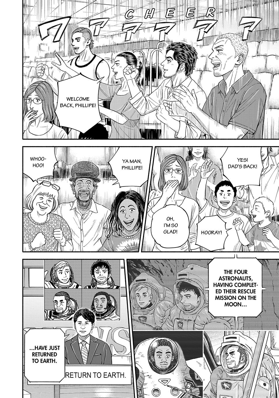 Uchuu Kyoudai Chapter 427 8