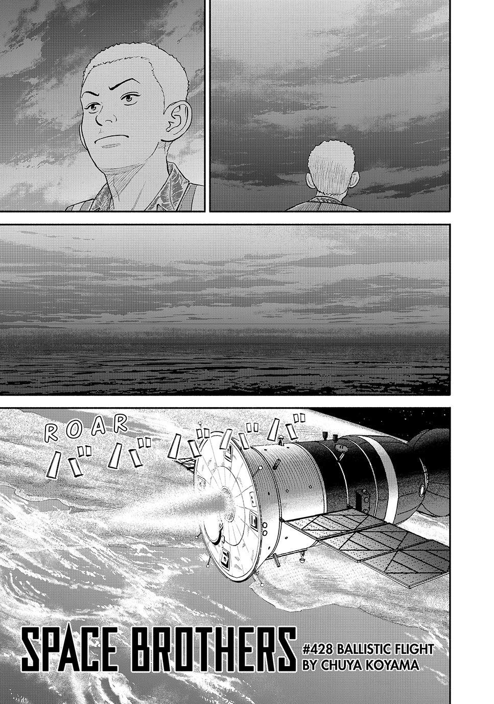 Uchuu Kyoudai Chapter 428 3