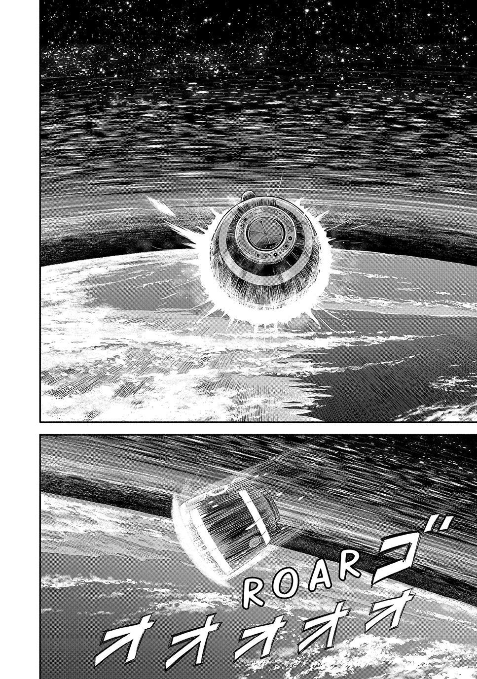 Uchuu Kyoudai Chapter 428 8