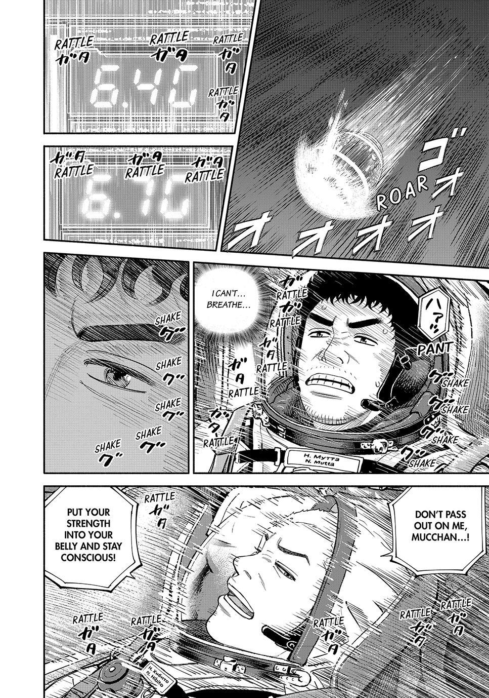 Uchuu Kyoudai Chapter 428 10