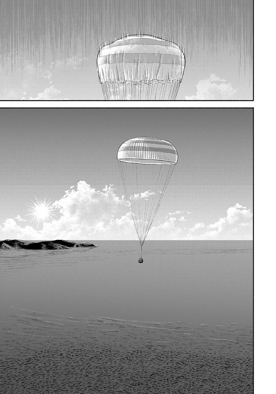 Uchuu Kyoudai Chapter 428 21