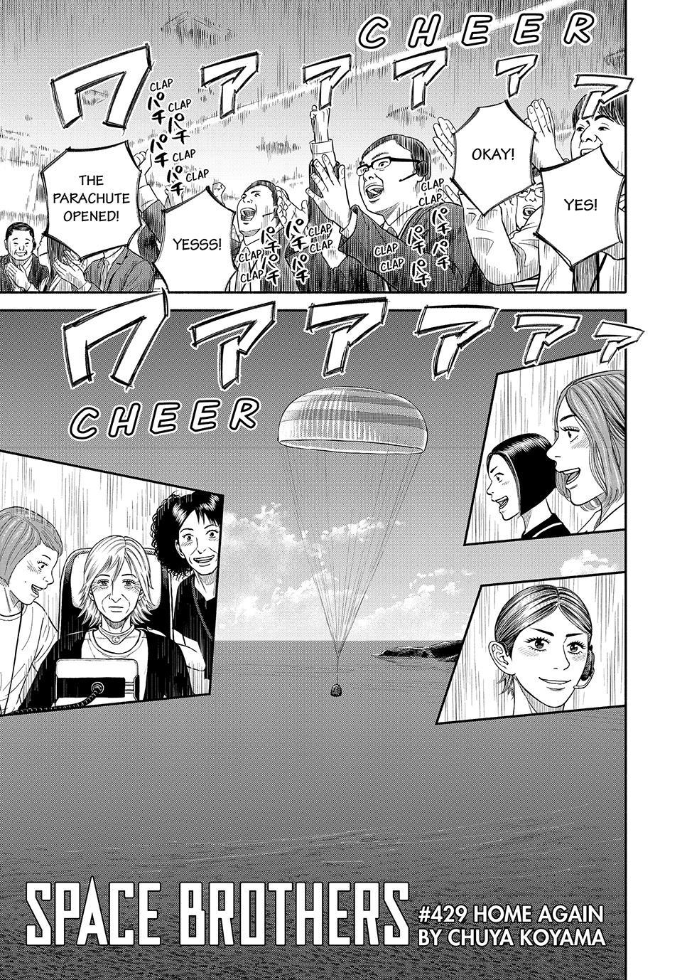 Uchuu Kyoudai Chapter 429 3