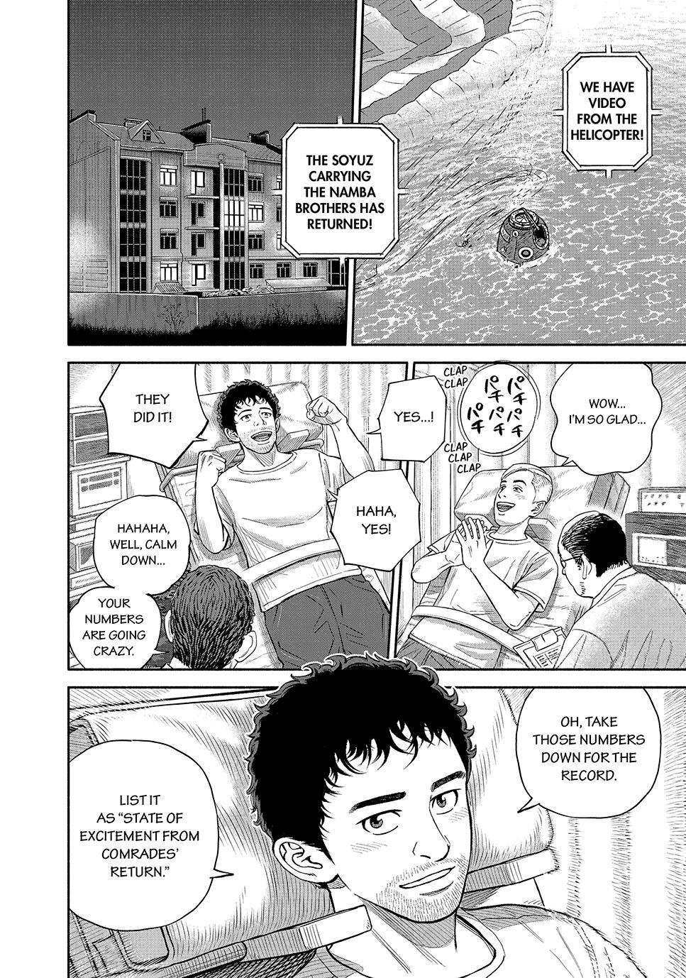 Uchuu Kyoudai Chapter 429 12