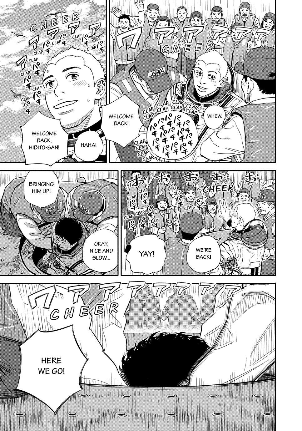 Uchuu Kyoudai Chapter 429 19