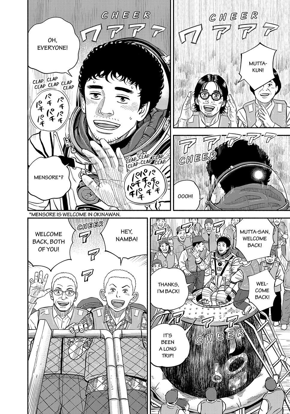 Uchuu Kyoudai Chapter 429 20