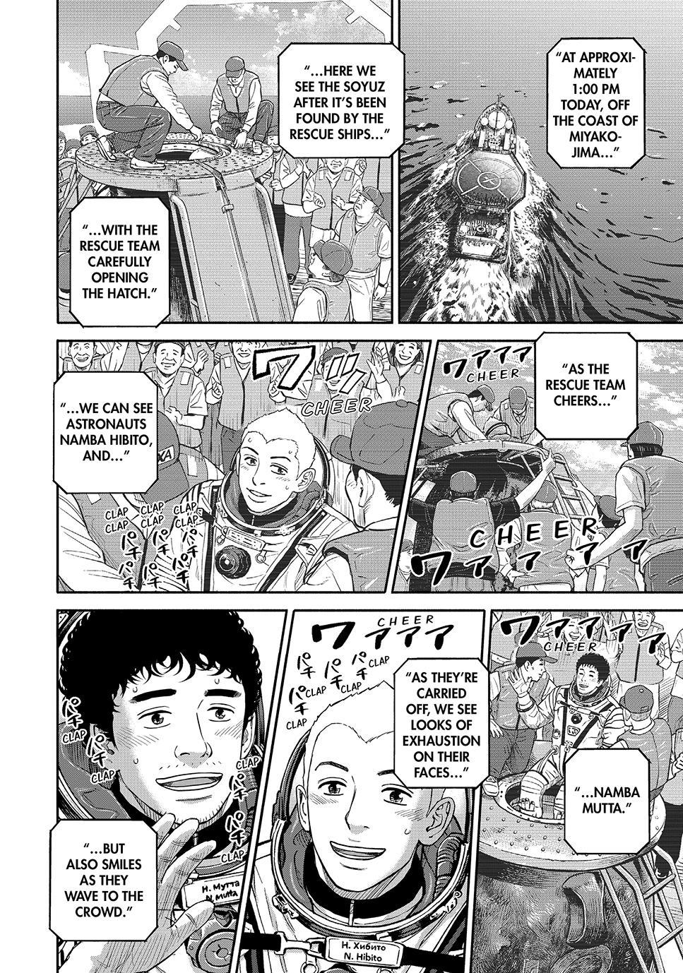 Uchuu Kyoudai Chapter 430 2