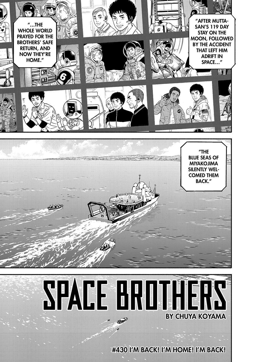 Uchuu Kyoudai Chapter 430 3