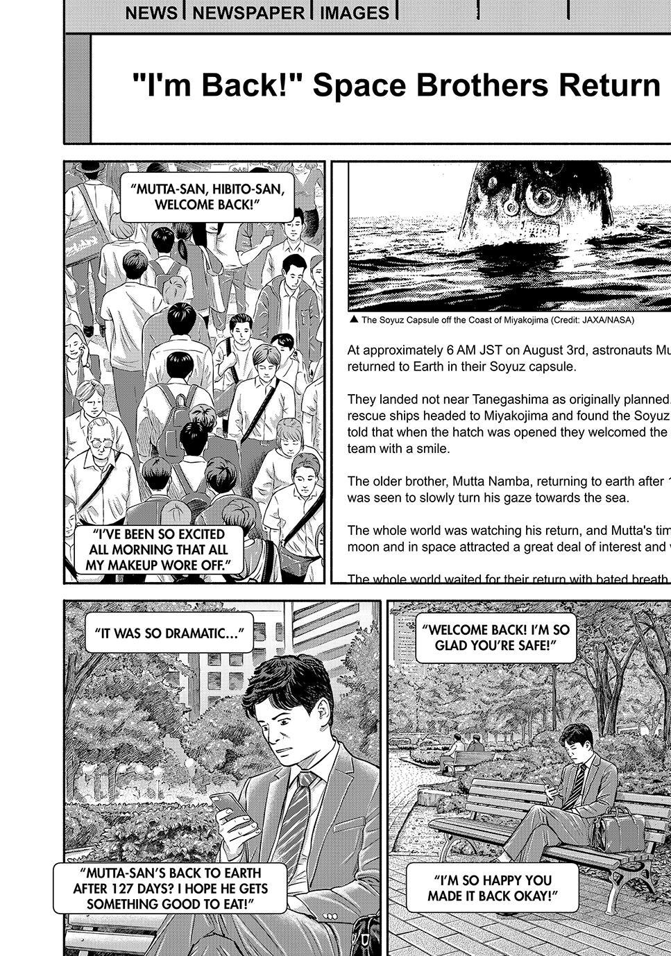 Uchuu Kyoudai Chapter 430 4